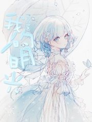 男生和女生拔萝卜